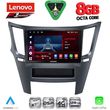 diq ssr 10667 cpa 9inc multimedia tablet for subaru legacy � outback mod 2009 2014 photo