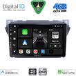 digital iq bxf 6670 cpaa 9inc multimedia tablet for suzuki alto nissan pixo 2009 2014 photo