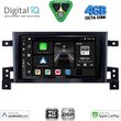 digital iq bxf 6696 cpaa 9inc multimedia tablet for suzuki grand vitara mod 2005 2015 photo