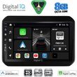 digital iq bxf 7676 cpaa 9inc multimedia tablet for suzuki ignis mod 2016 2026 photo