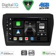 digital iq bxf 6686 cpaa 9inc multimedia tablet for suzuki swift mod 2017 2026 photo