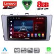 diq ssr 10705sl cpa 9inc multimedia tablet for toyota avensis t27 mod 2009 2015 silver photo