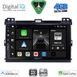 digital iq bxf 6723 cpaa 9inc multimedia tablet for toyota landcruiser mod 2002 2008 photo