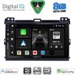 digital iq bxf 7723 cpaa 9inc multimedia tablet for toyota landcruiser mod 2002 2008 photo