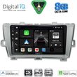 digital iq bxf 7726 cpaa 9inc multimedia tablet for toyota prius mod 2009 2015 photo