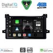 digital iq bxf 6727 cpaa 9inc multimedia tablet for toyota prius mod 2016 2020 photo