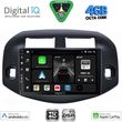 digital iq bxf 6732 cpaa 10inc multimedia tablet for toyota rav 4 mod 2006 2012 photo