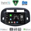 digital iq bxf 7732 cpaa 10inc multimedia tablet for toyota rav 4 mod 2006 2012 photo