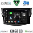 digital iq bxf 7731 cpaa 9inc multimedia tablet for toyota rav 4 mod 2006 2012 photo