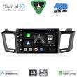 digital iq bxf 6733 cpaa 10inc multimedia tablet for toyota rav 4 mod 2013 2019 photo