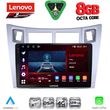 diq ssr 10736sl cpa 9inc multimedia tablet for toyota yaris�mod 2006 2011 silver photo