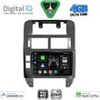 digital iq bxf 6755 cpaa 9inc multimedia tablet for vw polo mod 2002 2009 photo