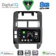 digital iq bxf 7755 cpaa 9inc multimedia tablet for vw polo mod 2002 2009 photo