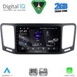 digital iq rsf 4790 cpa 9inc multimedia tablet for vw sharan mod 2011 2023 photo
