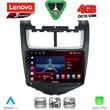 digital iq ssq 9075 cpa 9inc multimedia tablet for chevrolet aveo mod 2014 2017 photo