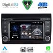 digital iq msg 497 cpa 7� deck multimedia system for fiat bravo mod 2007 2019 photo