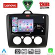 digital iq ssz 12156bl cpa a c 9inc multimedia tablet for ford focus mod 2005 2012 black photo