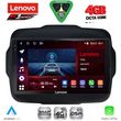 digital iq ssq 9290 cpa 9inc multimedia tablet for jeep renegade mod 2014 2022 photo