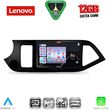 digital iq ssz 12308 cpa 9inc multimedia tablet for kia picanto mod 2011 2017 photo