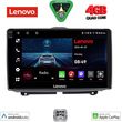 digital iq lve 8338 cpaa 9inc multimedia tablet for lada granta mod 2012 2026 photo