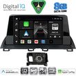 digital iq bxk 20386 cpaa 9inc multimedia tablet for mazda cx4 mod 2016 2025 photo
