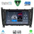 digital iq blg 493 cpa 7 deck multimedia system for mercedes c w203 � clk w209 mod 2004 2008 photo