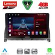 digital iq ssq 9405 cpa 9inc multimedia tablet for mercedes c w204 mod 2007 2011 photo