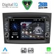 digital iq msf 338 cpa 7 deck multimedia system for fiat doblo mod 2015 2022 photo