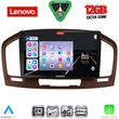 digital iq ssz 12491br cpa 9inc multimedia tablet for opel insignia� mod2008 2013 brown photo