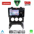 digital iq ssz 12515 cpa a c 9inc multimedia tablet for peugeot 3008 mod 2008 2016 photo