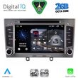digital iq msf 383gr cpa 7� deck multimedia system for peugeot 308 mod 2007 2012 photo