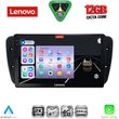 digital iq ssz 12571 cpa 9inc multimedia tablet for seat ibiza mod 2008 2015 photo