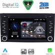 diq msf 347 cpa 7� deck multimedia system for seat leon mod 2012 2021 � ibiza mod 2015 2017 photo