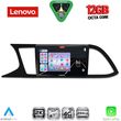 digital iq ssz 12575 cpa 9inc multimedia tablet for seat leon mod 2012 2021 photo