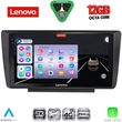 digital iq ssz 12594 cpa 9inc multimedia tablet for skoda octavia 5 mod 2005 2012 photo