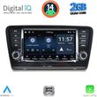 digital iq msd 006 cpa 8 deck multimedia for skoda octavia 7 mod 2013 2021 photo