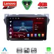 digital iq ssq 9670 cpa 9inc multimedia tablet for suzuki alto nissan pixo 2009gt  photo