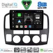 digital iq bxf 11694 cpaa 9inc multimedia tablet for suzuki vitara mod 2000 2005 photo