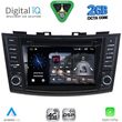 digital iq msf 377 cpa 7 deck multimedia system for suzuki swift mod 2011 2016 photo