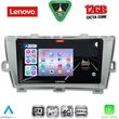 digital iq ssz 12726 cpa 9inc multimedia tablet for toyota prius mod 2009 2015 photo