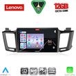 digital iq ssz 12733 cpa 10inc multimedia tablet for toyota rav 4 mod 2013 2019 photo