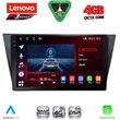 digital iq ssq 9761 cpa 10inc multimedia tablet for vw tiguan mod 2016 2024 photo
