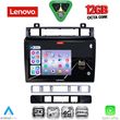 digital iq ssz 12766 cpa 9inc multimedia tablet for vw touareg mod 2011 2018 photo