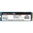 ssd teamgroup mp33 2tb nvme m2 pcie gen3 x4 tm8fp6002t0c101 photo