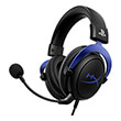 hyperx hhsc2 fa bl e cloud gaming headset for ps5 ps4 photo