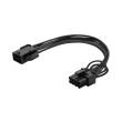 savio ak 49 power cable 6 pin  8 pin 6 2 pci express 15cm black photo