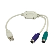 logilink au0004a usb to ps 2 adapter 02m photo