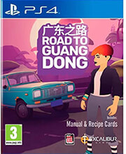 road to guangdong photo