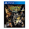 dragons crown pro photo