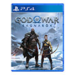 god of war ragnarok photo